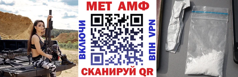 АМФ Розовый omg ссылка мориарти клад Козьмодемьянск
