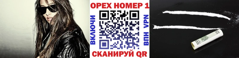 купить  цена  KRAKEN ONION  КОКАИН Колумбийский  Козьмодемьянск 