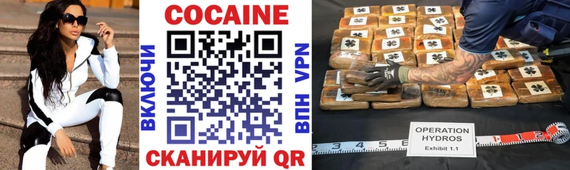 Cocaine Боливия Козьмодемьянск