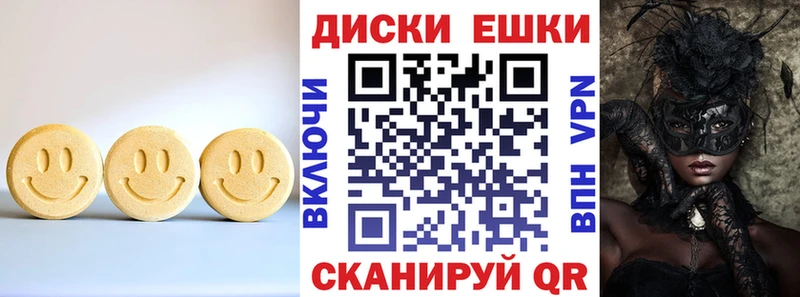 наркота  Козьмодемьянск  Экстази TESLA 