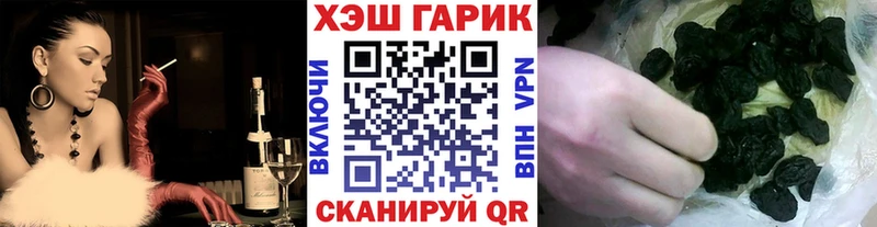 Гашиш гарик  Козьмодемьянск 