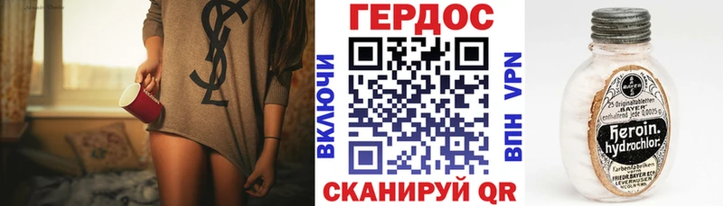 Героин VHQ Козьмодемьянск