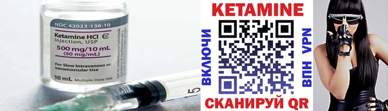 КЕТАМИН ketamine  Козьмодемьянск 
