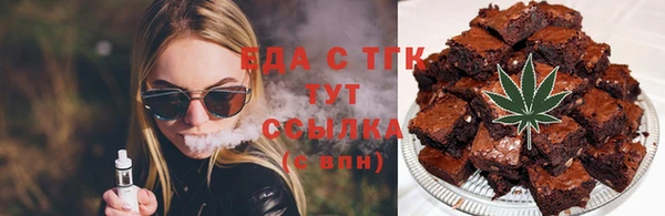 экстази Армянск