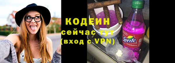экстази Армянск