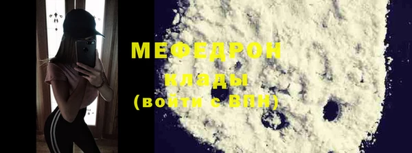 метадон Балабаново