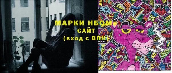 метадон Балабаново