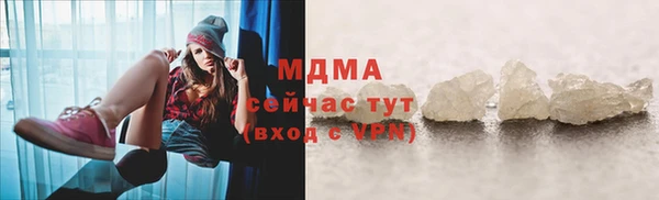 СК Арсеньев