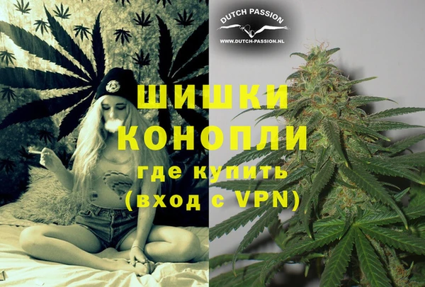 метадон Балабаново