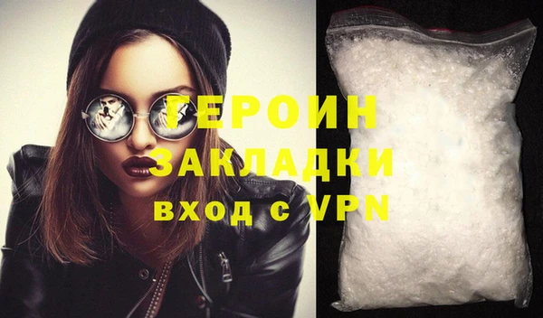 метадон Балабаново