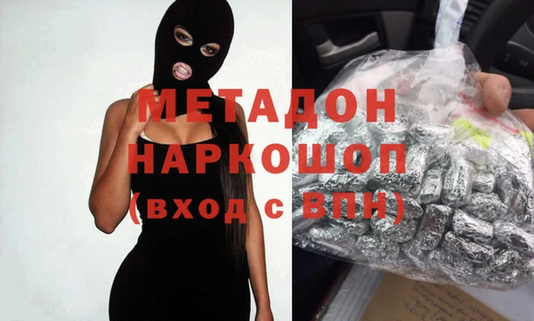 экстази Армянск