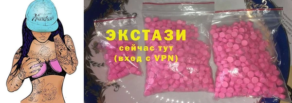 экстази Армянск