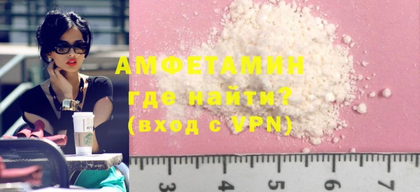 экстази Армянск
