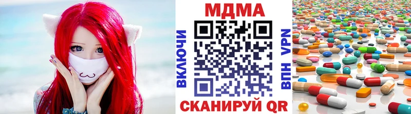 наркошоп  Козьмодемьянск  МДМА Molly 