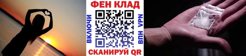 МЕТАМФЕТАМИН Methamphetamine  купить наркотик  Козьмодемьянск 