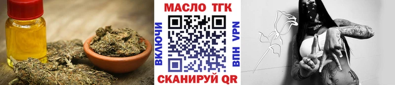 маркетплейс телеграм  Козьмодемьянск  Дистиллят ТГК гашишное масло 